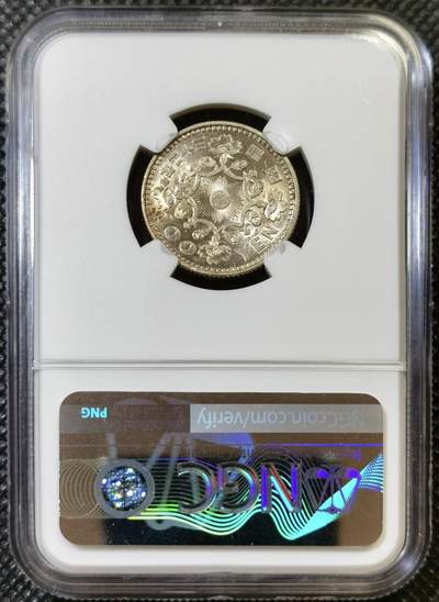 甄臻铺-世界币章拍卖（第44期）精品场拍品征集中，送拍享返佣金等优惠多多 NGC-MS62 日本昭和32年单凤100元银币 高分 银光闪闪
