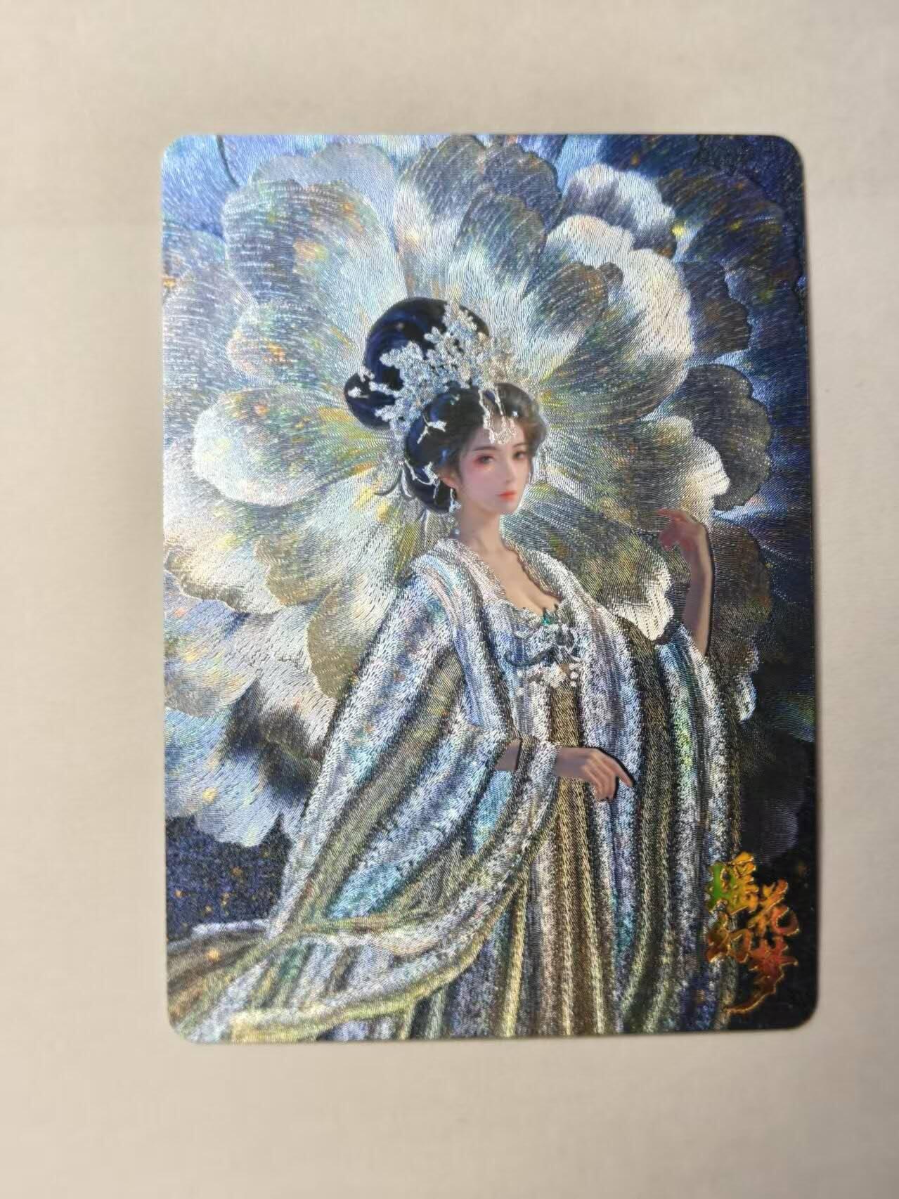 龙虎卡牌-六八场（无佣金，周六结拍，欢迎送拍）