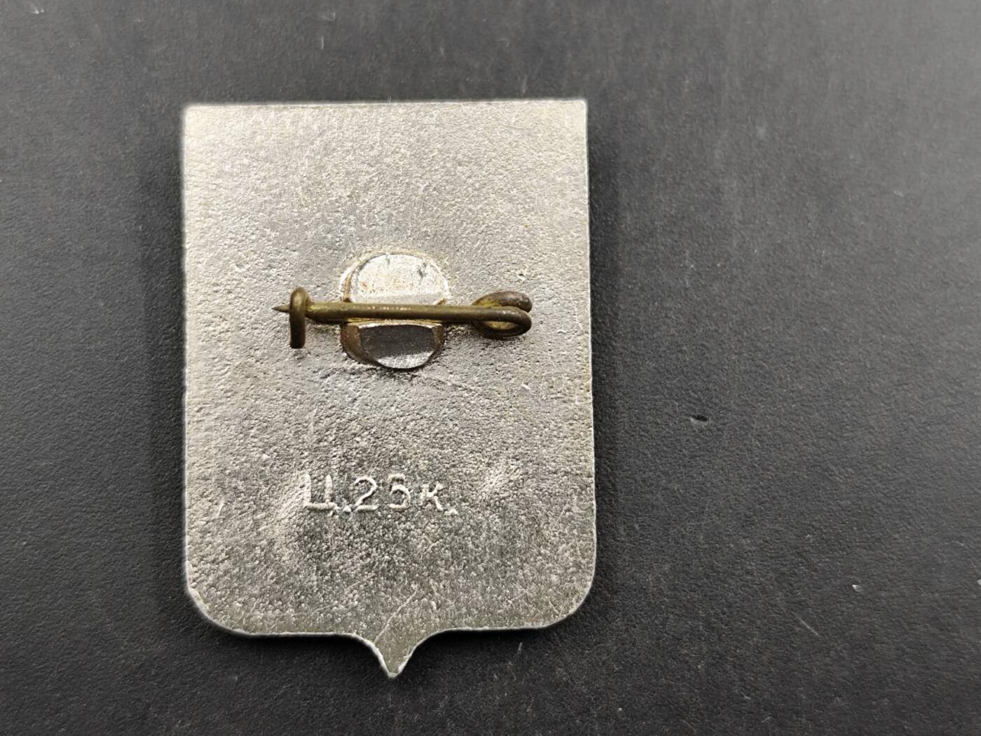 12月16日徽章钱币专场（明天白天继续更想）