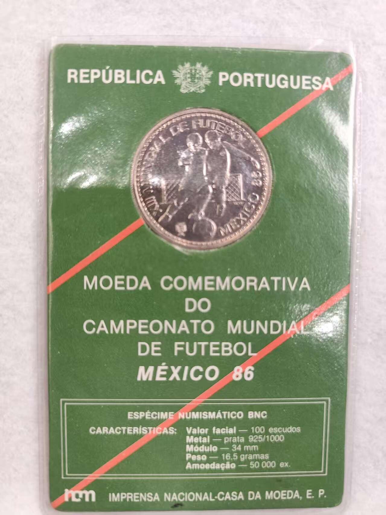 G&W世界散币，银币处理专场（第39场） 葡萄牙1986年100埃斯库多  银币 墨西哥世界杯