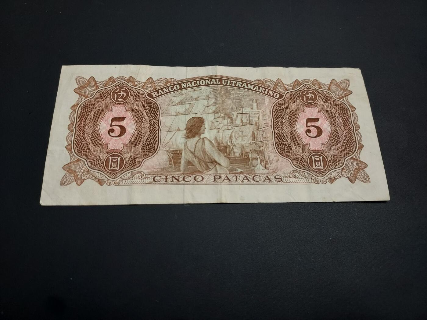 博彦收藏    12月22日 8点 钱币专场 全场包邮