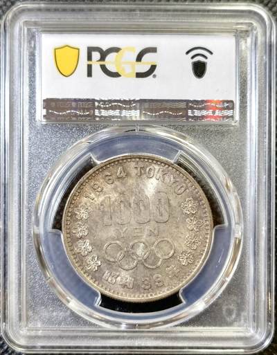 甄臻铺-世界币章拍卖（第44期）精品场拍品征集中，送拍享返佣金等优惠多多 PCGS-MS66 1964年日本大奥1000日元，油亮包浆极美，高分包浆难觅