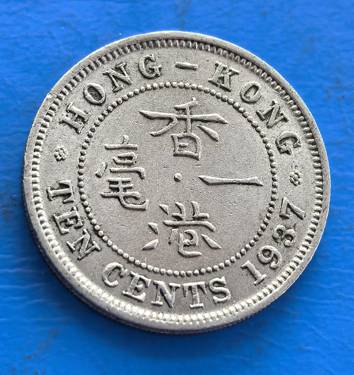 外国优质老铜币高银银币，周六九点倒数截拍，满百包邮，持续收拍