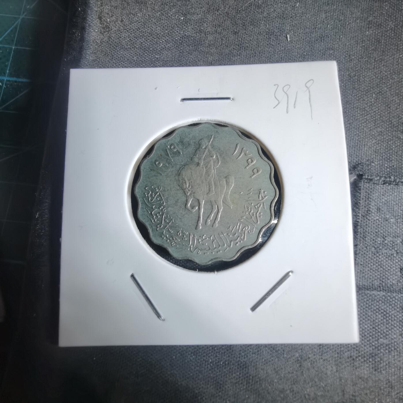 沼泽如烟--第939场 伊朗