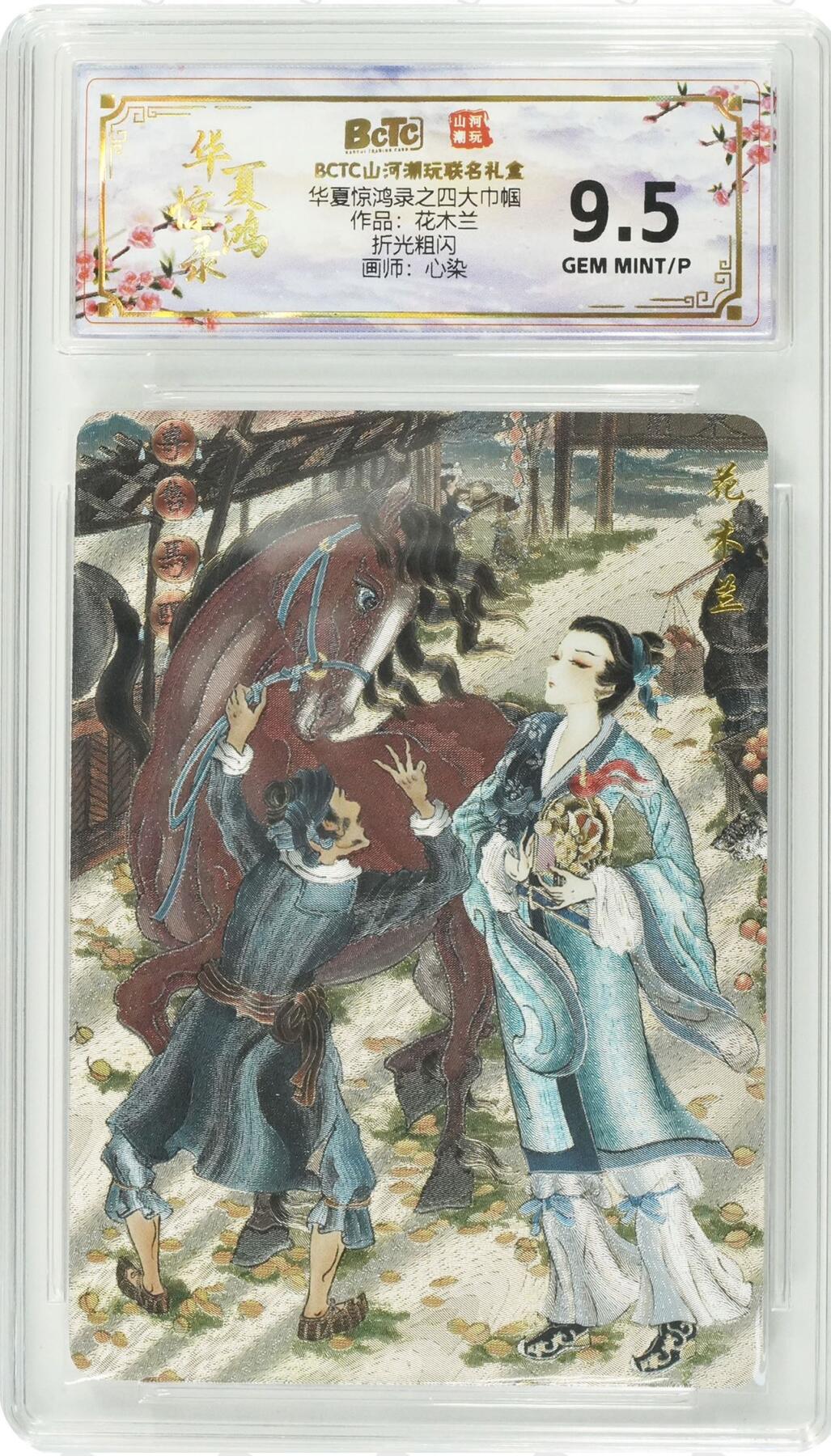 【随心含颖卡拍52期】卡游/集卡社/卡卡沃 抽卡机专场拍卖【无佣金】