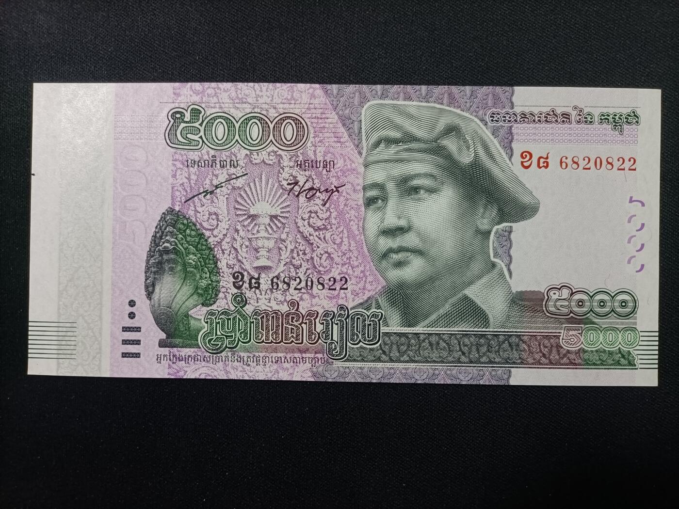 【游宝拍卖】乙巳蛇年99期 年末福尾场