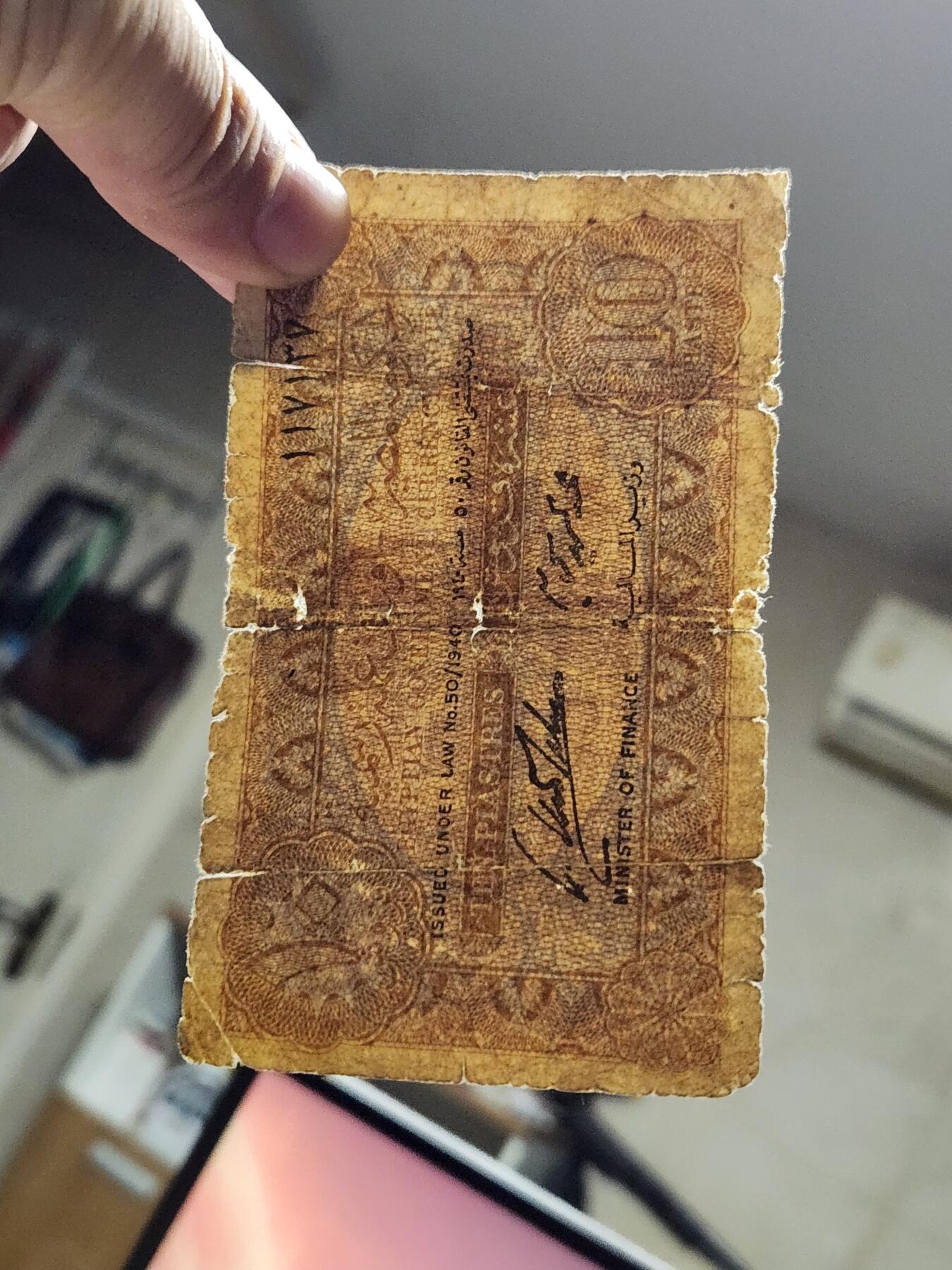 12月17号晚上8点 外国纸币自动截拍第73场