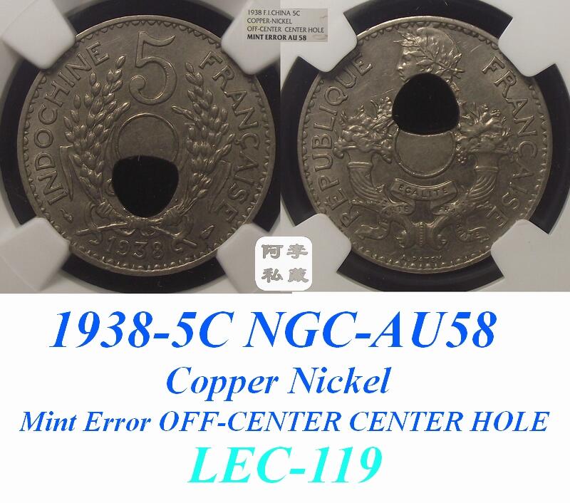 【Mint Error NGC-AU58】法属印支1938年厚版5分