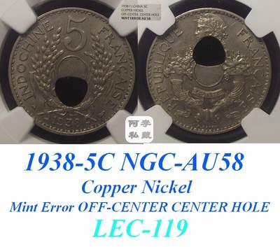 【Mint Error NGC-AU58】法属印支1938年厚版5分 - 【Mint Error NGC-AU58】法属印支1938年厚版5分