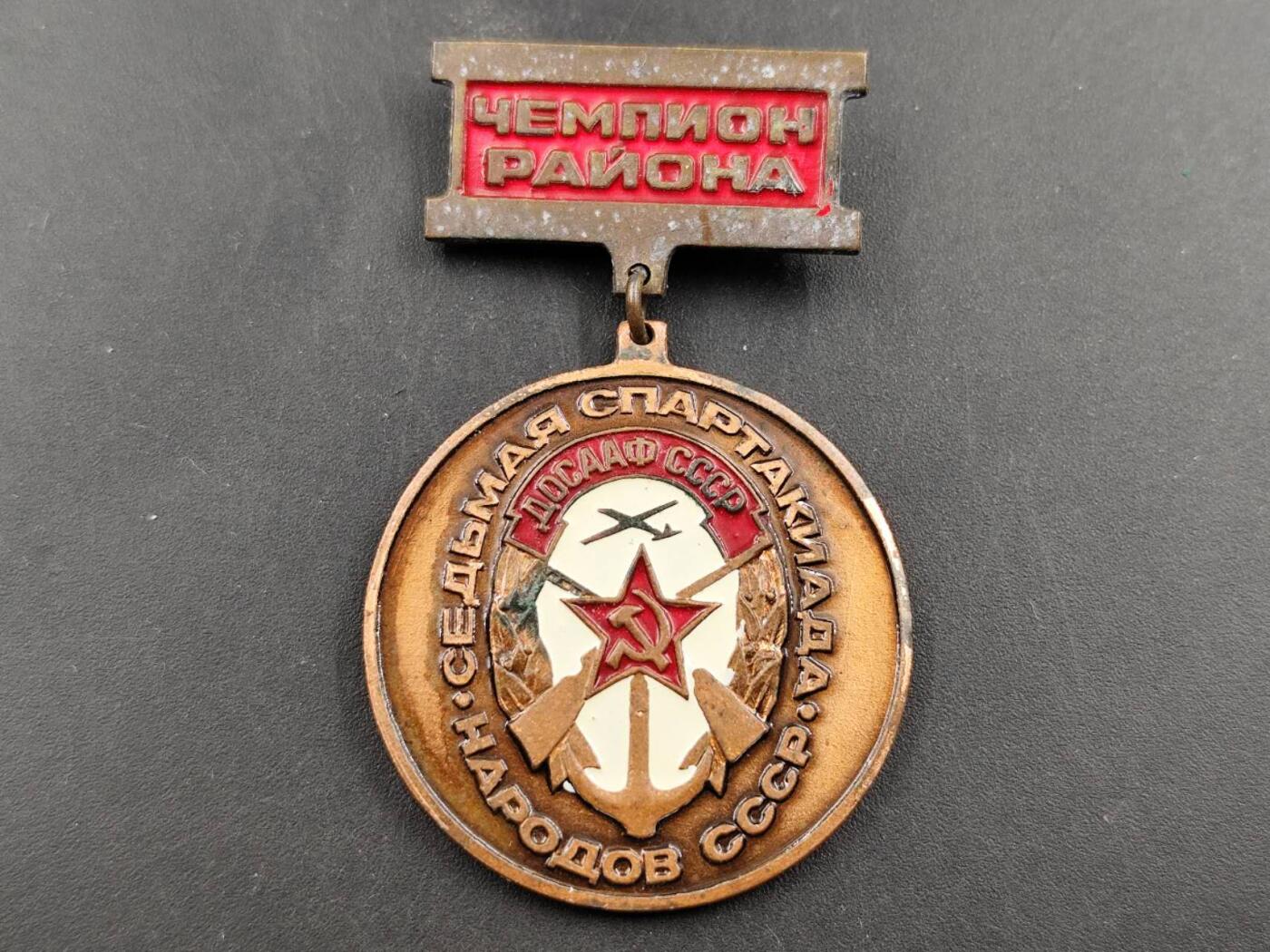 12月16日徽章钱币专场（明天白天继续更想）