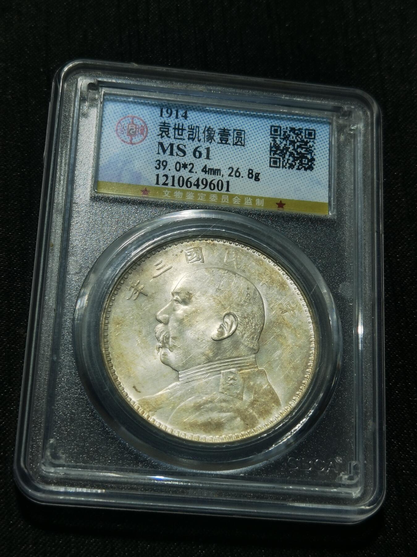 天下钱庄专场欢迎参拍