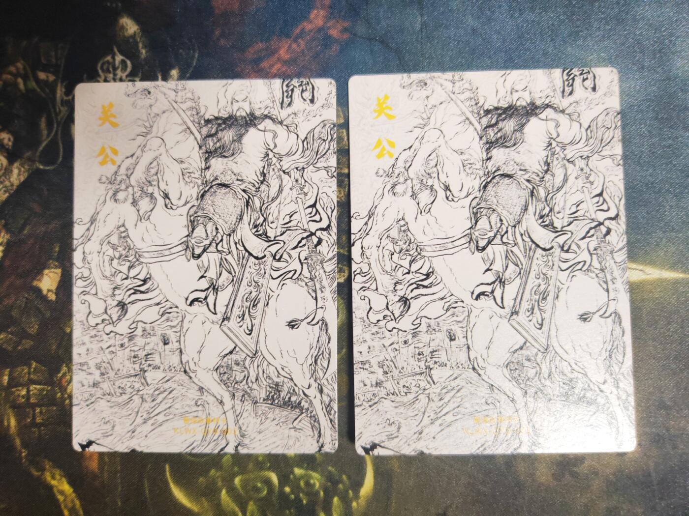 阳大大卡牌拍卖第87期（持续收拍品，周六晚上九点截拍，进群福利早知道）