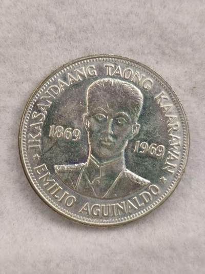 G&W世界散币，银币处理专场（第39场） - 菲律宾1969年1比索  银币