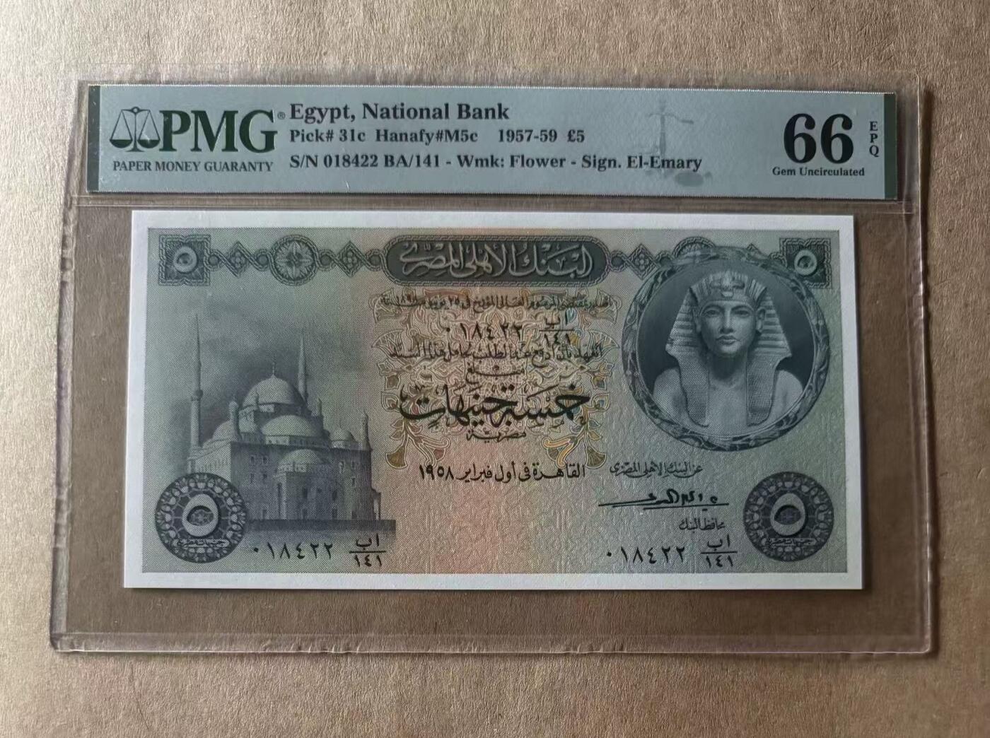 【礼羽收藏】🌏世界钱币拍卖第116期