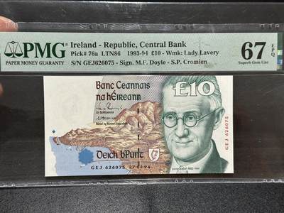 《外钞收藏家》第五百九十五期（优品场）（本平台长期征集拍品、欢迎藏友们联系合作） - 1994年爱尔兰10镑 PMG67 初版