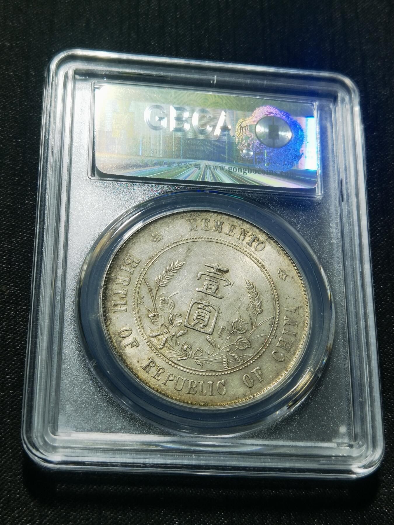 天下钱庄专场欢迎参拍