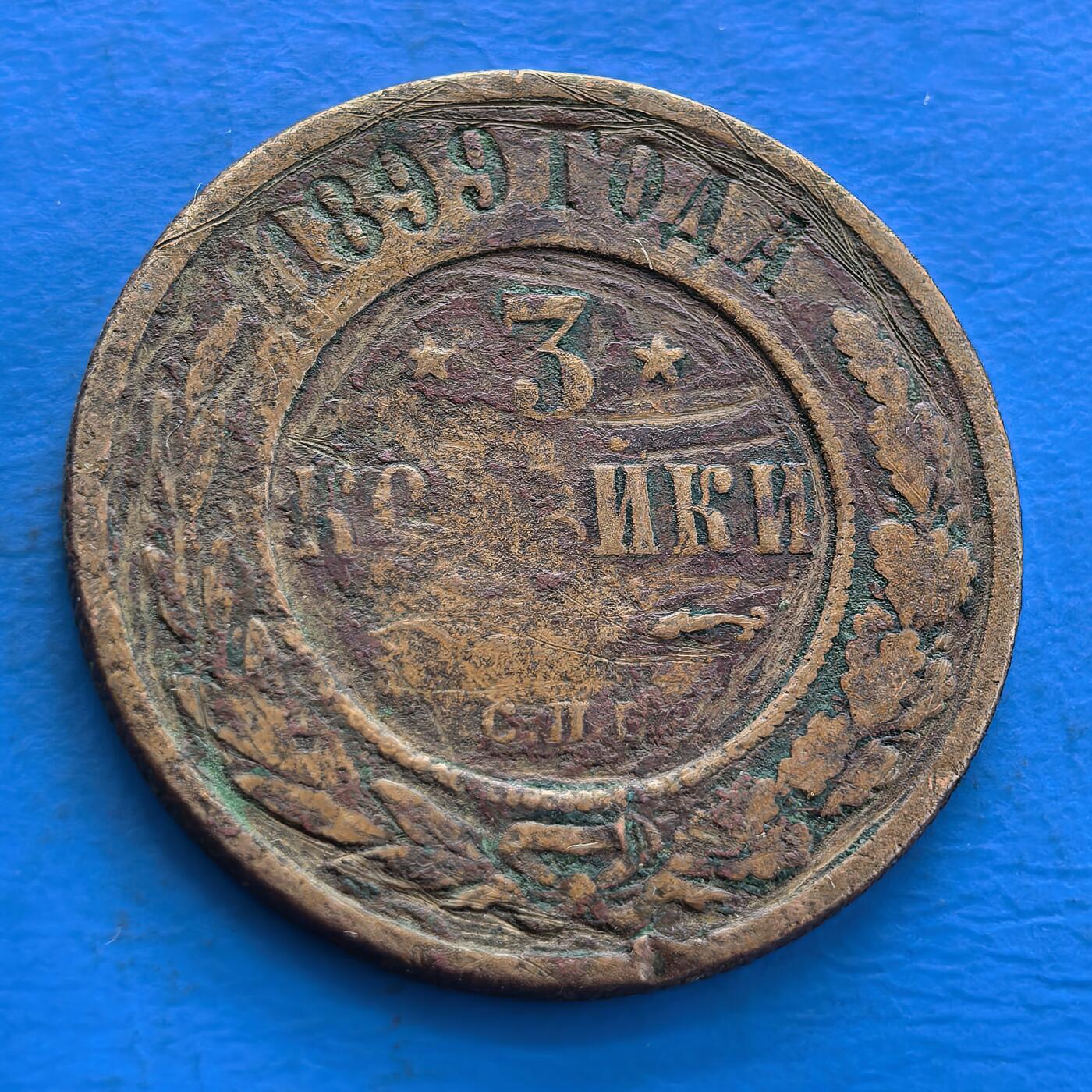 外国优质老铜币高银银币，周六九点倒数截拍，满百包邮，持续收拍