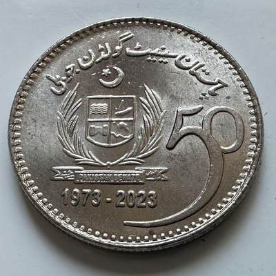 🌹外币初藏🌹🐯2025年第142场  每周二四六晚8️⃣点 接代拍 - 巴基斯坦2023年参议院成立50周年50卢比纪念币