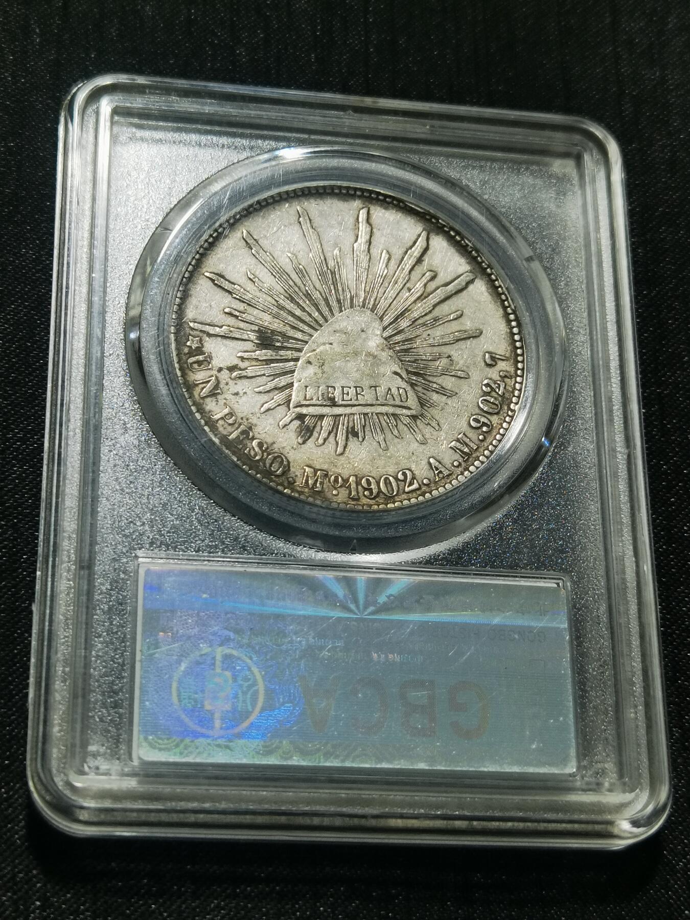 天下钱庄专场欢迎参拍