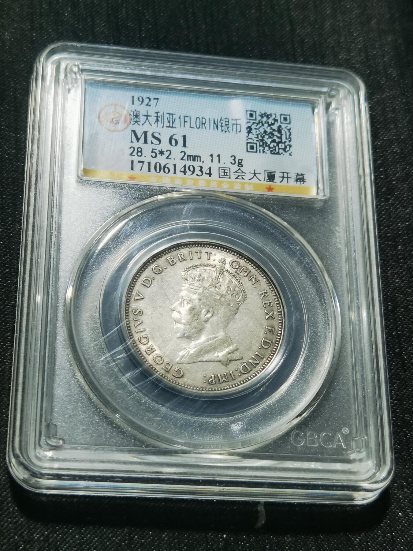 天下钱庄专场欢迎参拍