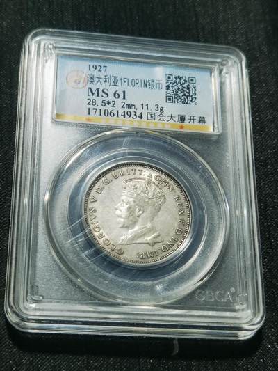天下钱庄专场欢迎参拍 - 澳大利亚国会建成1弗罗林银币