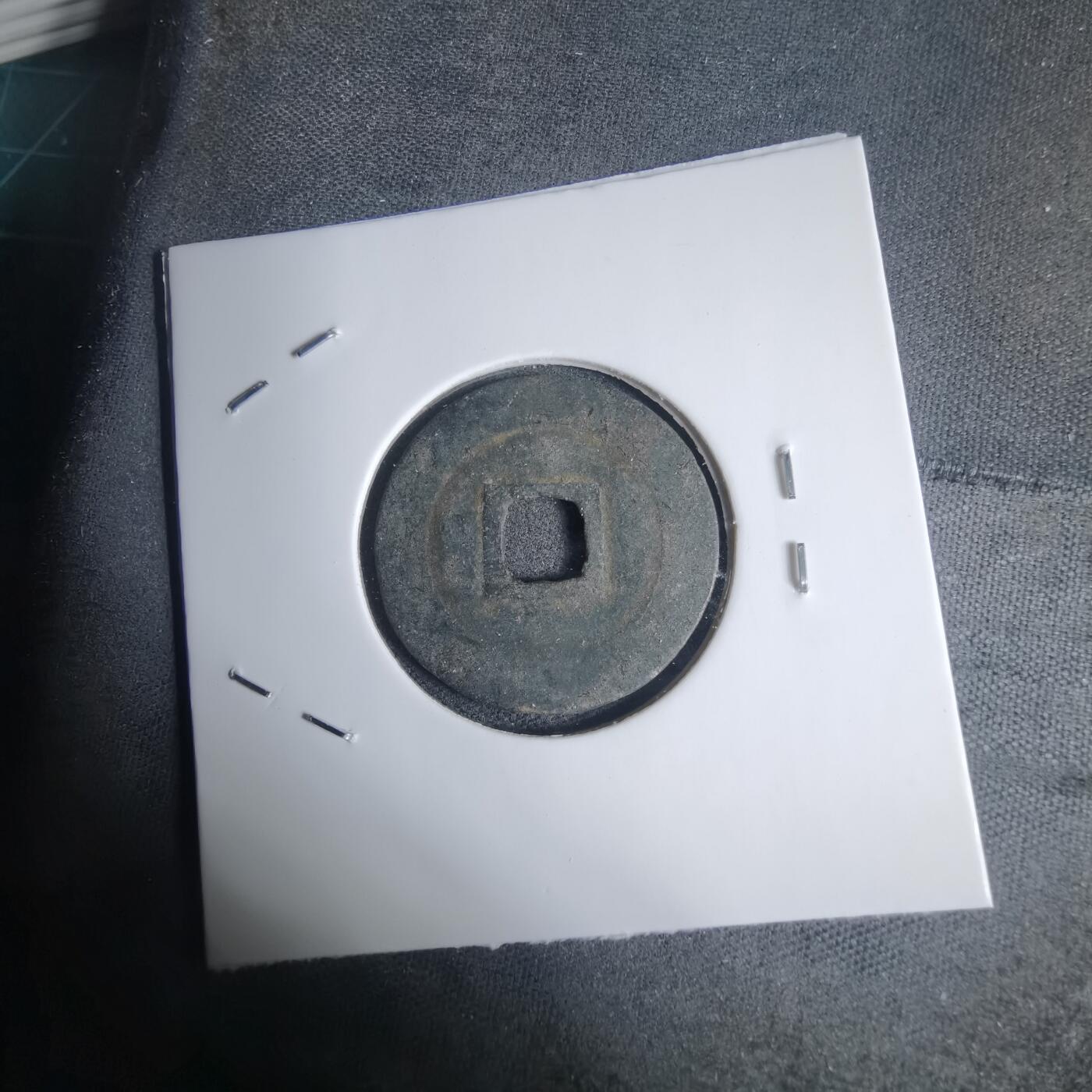 沼泽如烟--第939场 景盛通宝背日？