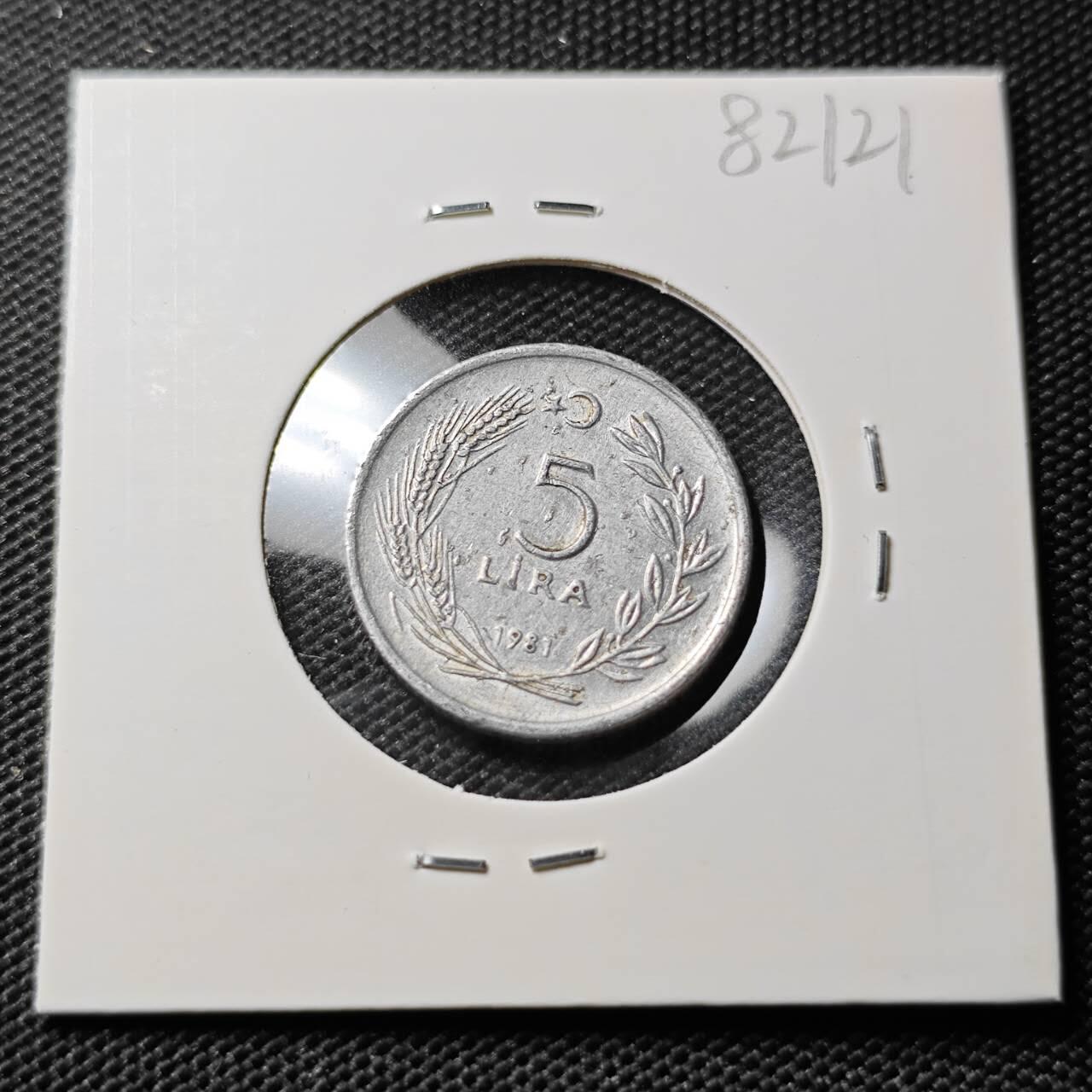 KK钱币收藏小铺 第382期  2月预留时间 周末发货 1981土耳其5里拉 