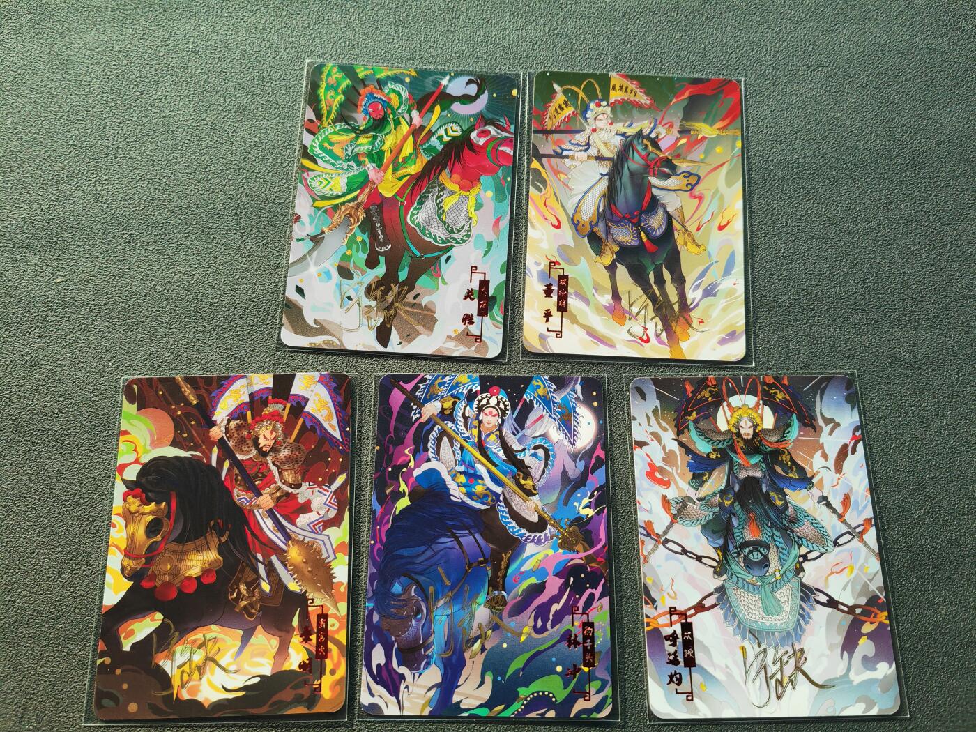 阳大大卡牌拍卖第87期（持续收拍品，周六晚上九点截拍，进群福利早知道）