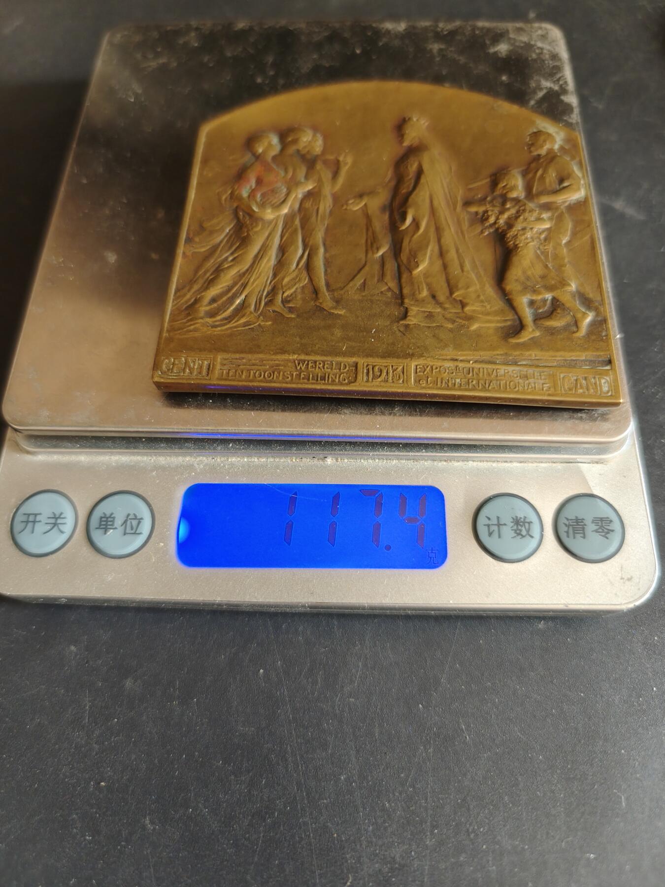 老王徽章第170期