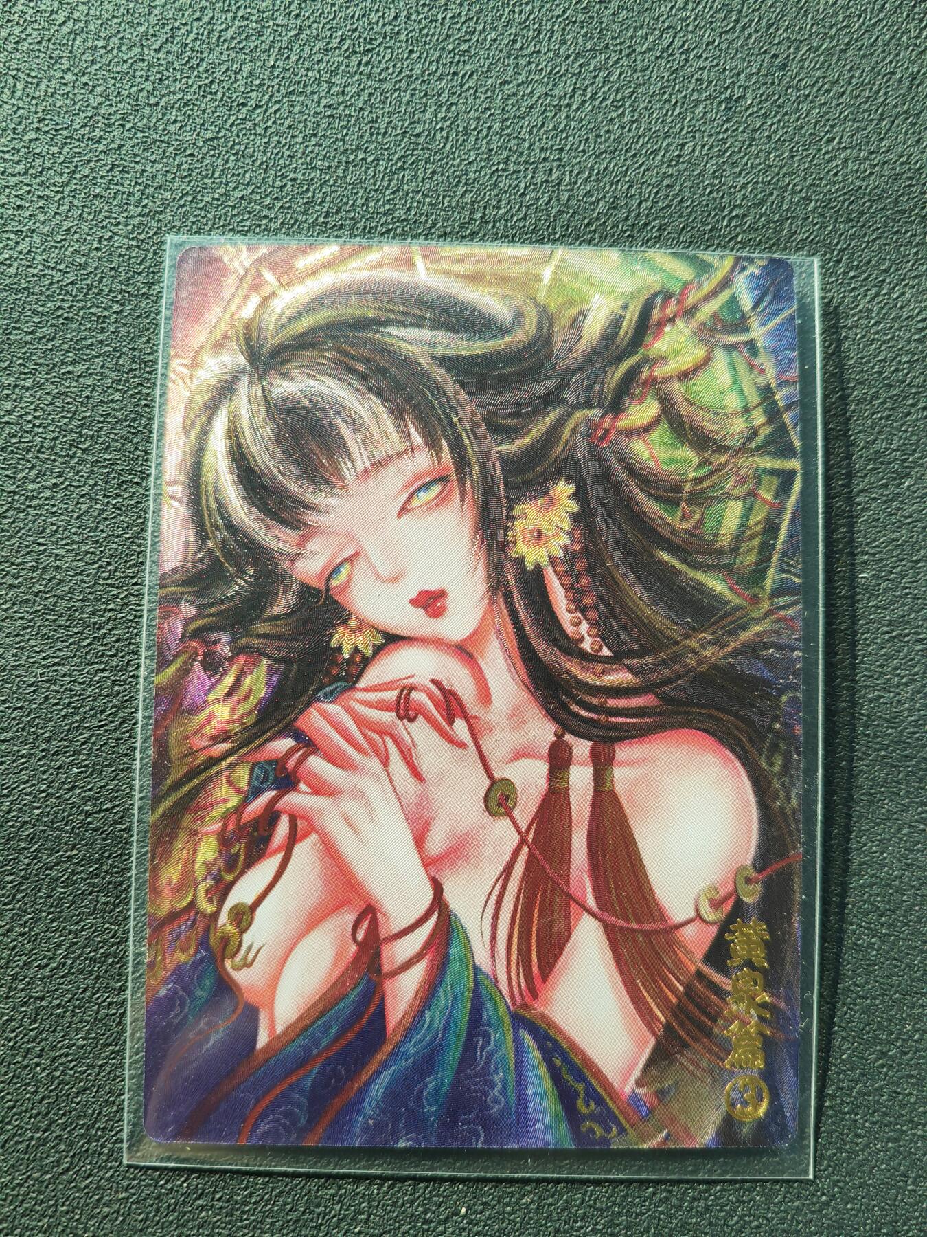 阳大大卡牌拍卖第87期（持续收拍品，周六晚上九点截拍，进群福利早知道）