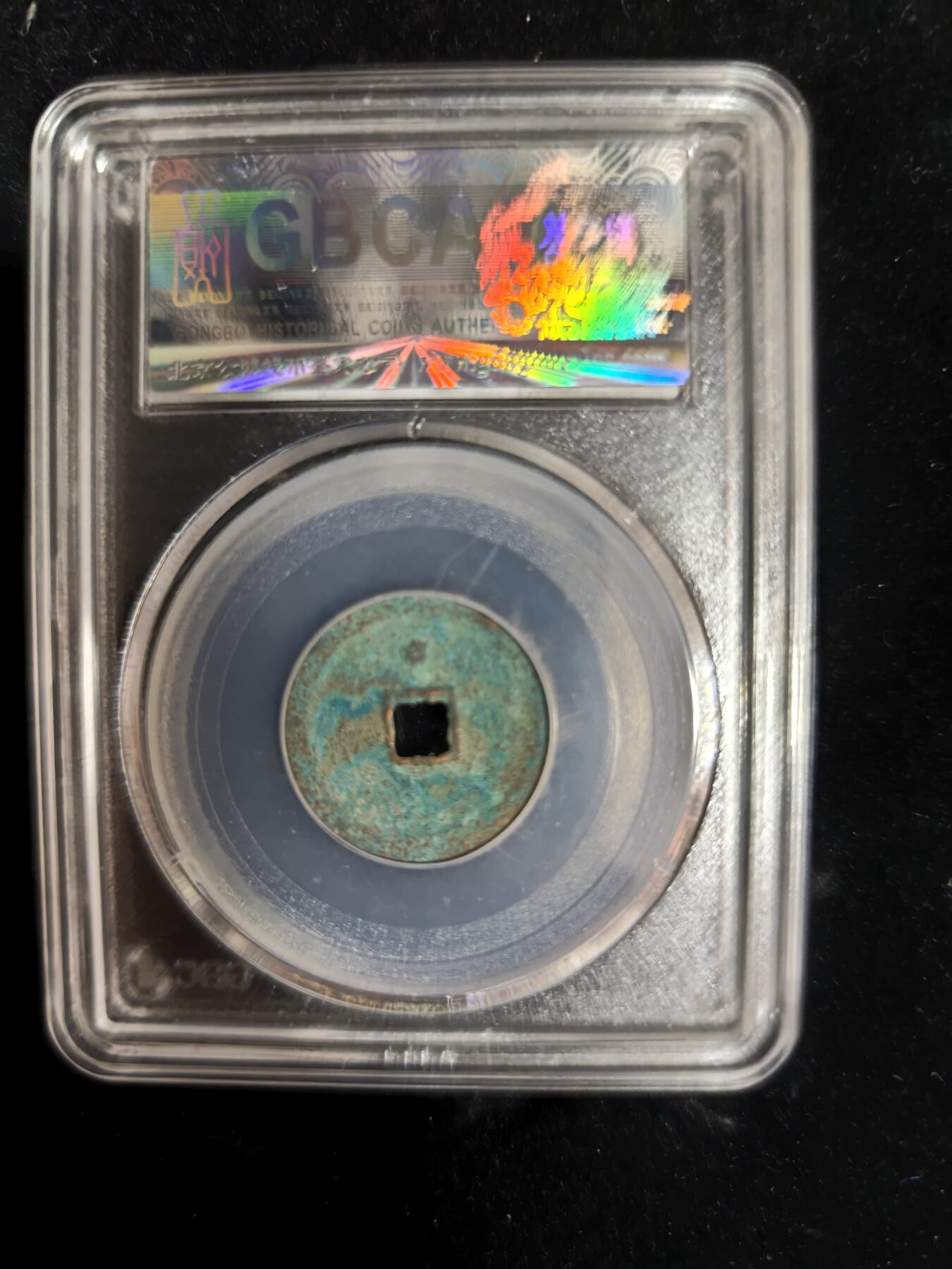 勋章铜钱杂货专场