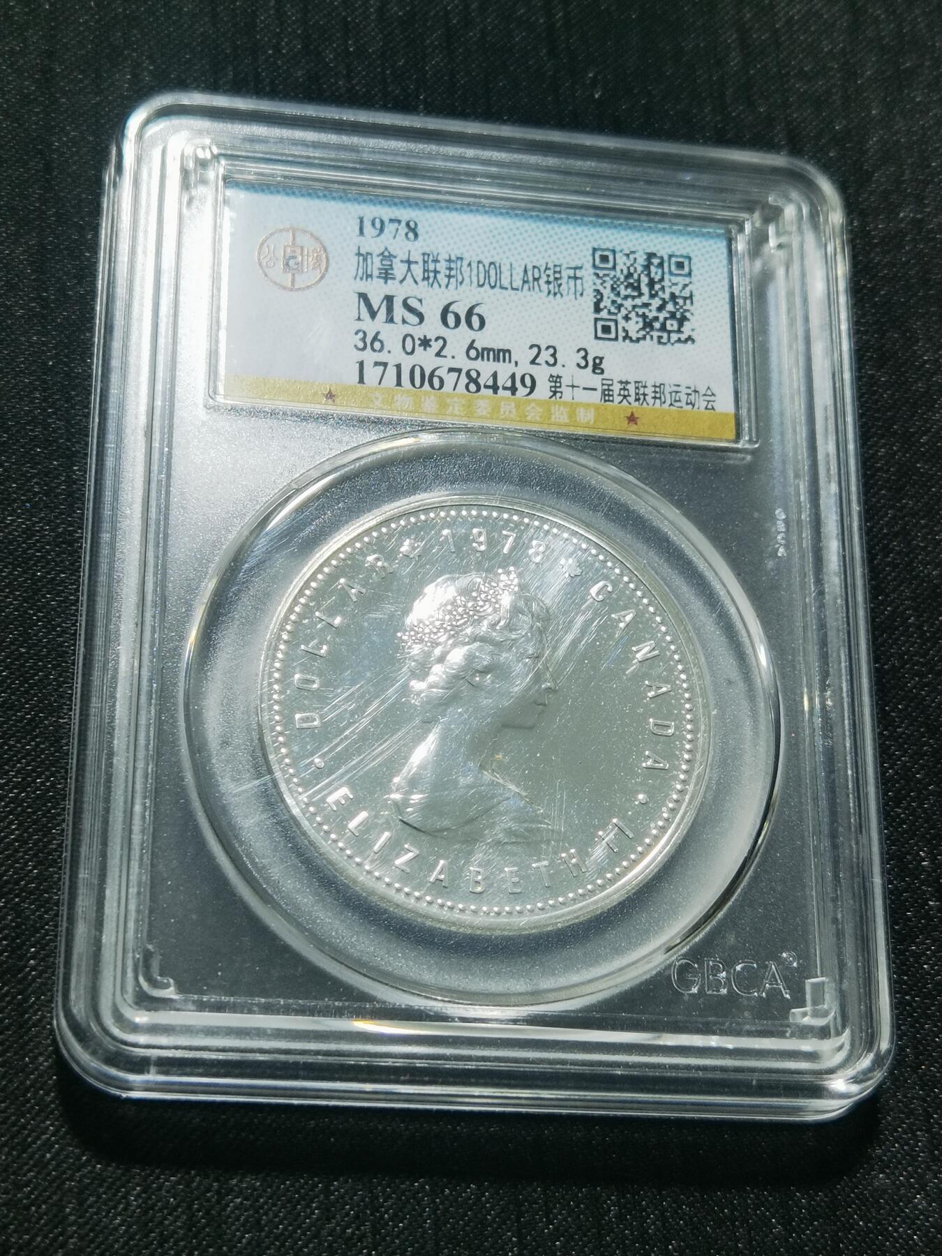 天下钱庄专场欢迎参拍