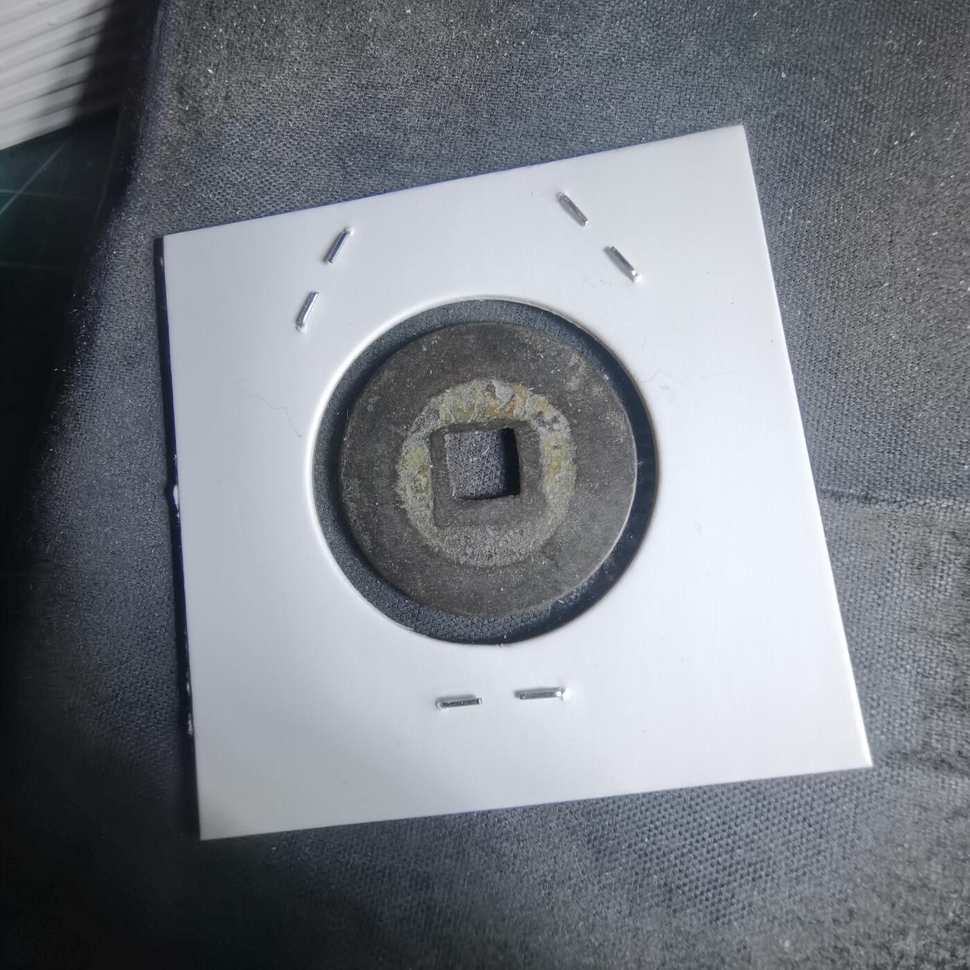 沼泽如烟--第939场 景兴巨宝