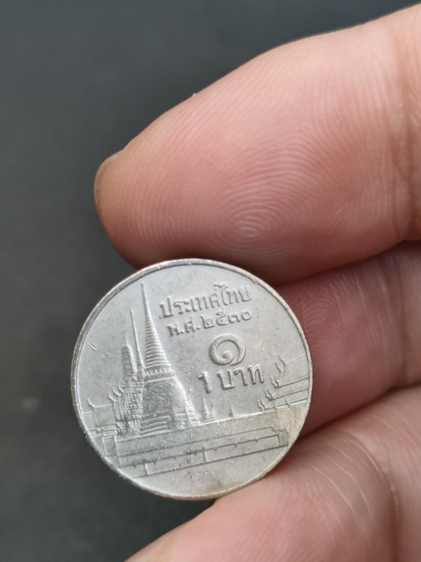 猩哥外币小铺➨【第210场】 泰国