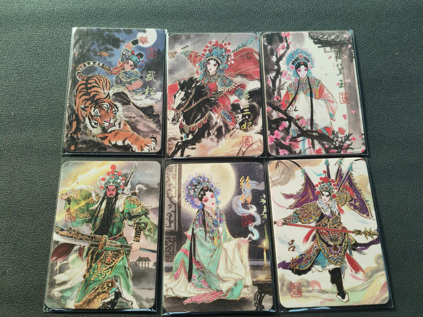 阳大大卡牌拍卖第87期（持续收拍品，周六晚上九点截拍，进群福利早知道）