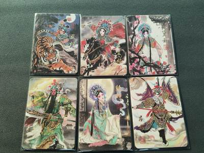 阳大大卡牌拍卖第87期（持续收拍品，周六晚上九点截拍，进群福利早知道） - 【五虎】趣卡社 扈三娘+关羽戏曲6张