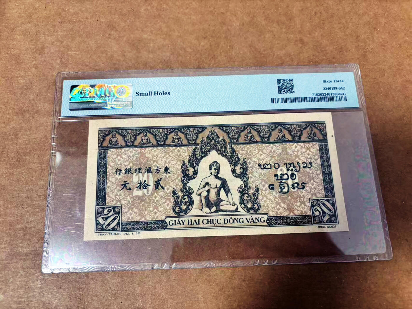 【Blue Auction】世界纸币精拍第764期——18级TOP拍卖/信誉/品质/专业/高效💫 【无47】法属印支 1942-45年20皮 PMG63