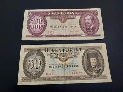 博彦收藏    12月22日 8点 钱币专场 全场包邮 - 匈牙利 纸币50/100  流通品/流通好品