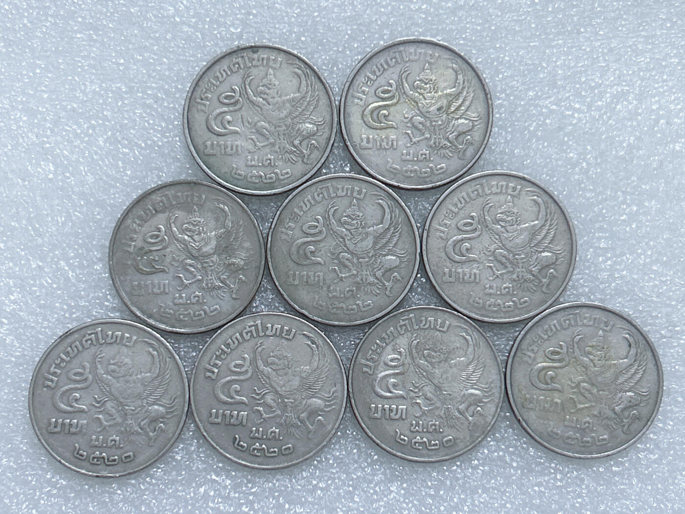 第一海外回流一元起拍收藏 散集专场  第277期 泰国5铢硬币 9枚