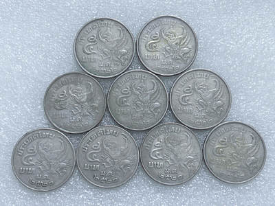 第一海外回流一元起拍收藏 散集专场  第277期 - 泰国5铢硬币 9枚