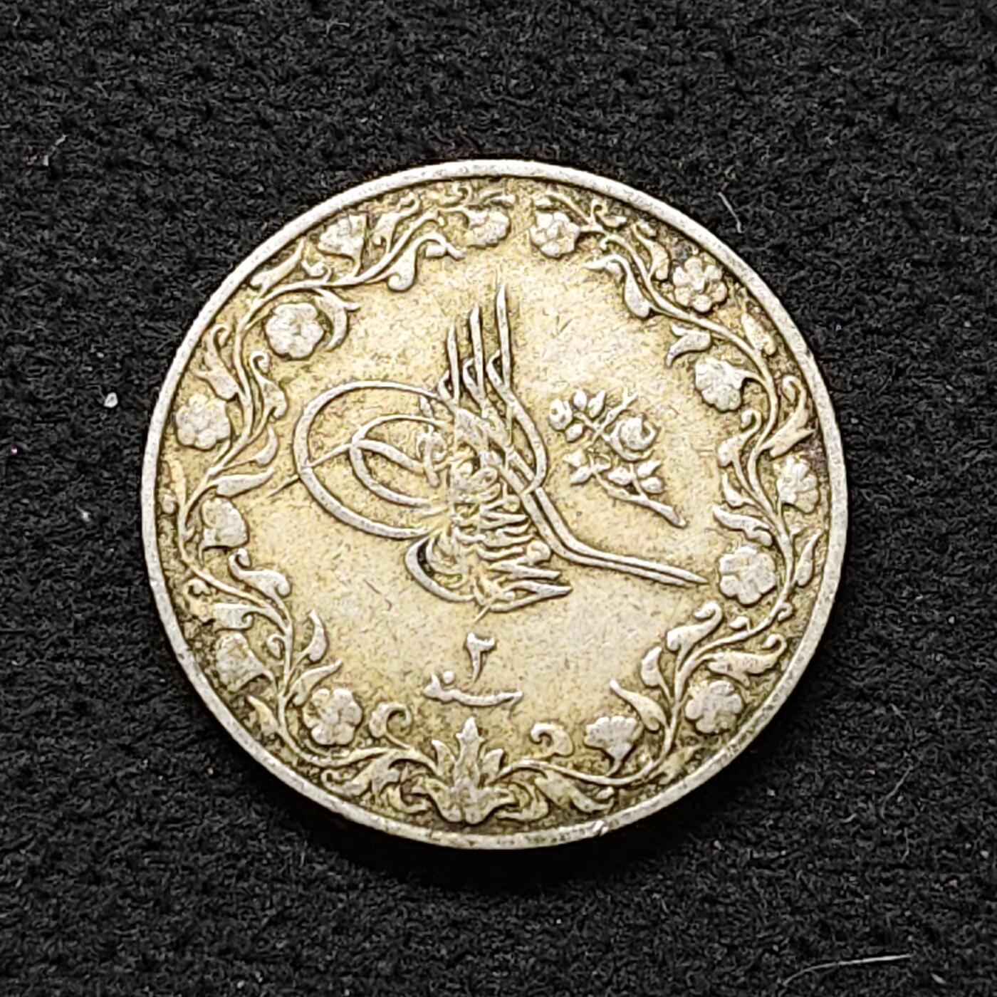 【全场包邮】纯粹捡漏拍486场（免费代拍第23场） 奥斯曼帝国埃及行省1910年（1327//2）默罕墨德五世5/10格西