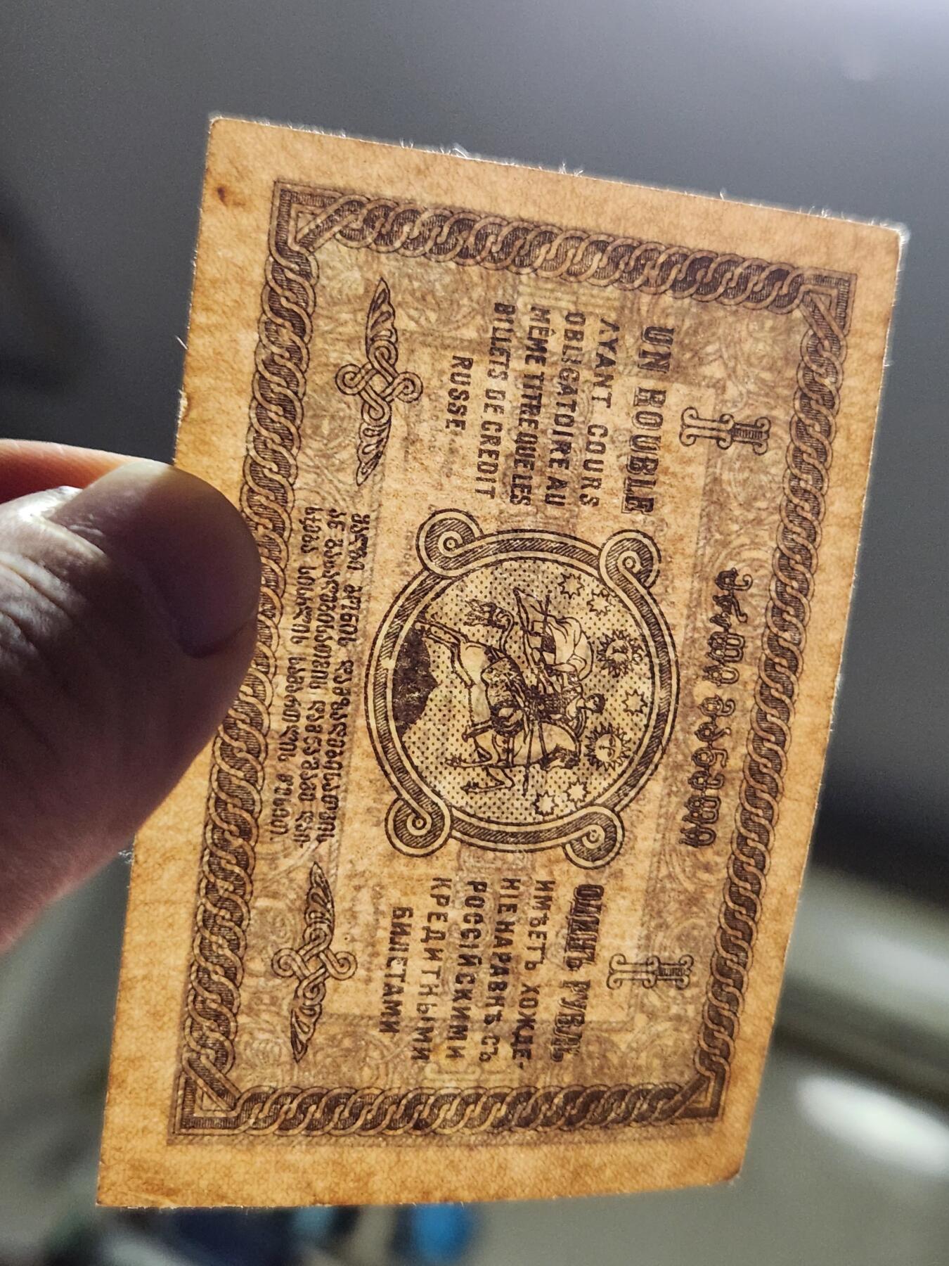 12月17号晚上8点 外国纸币自动截拍第73场