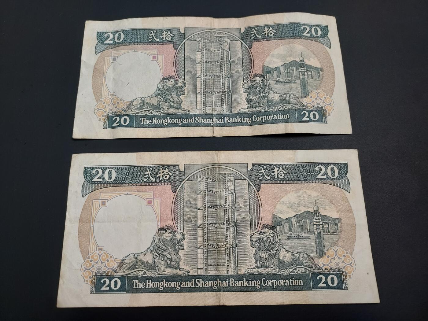 博彦收藏    12月22日 8点 钱币专场 全场包邮 香港 汇丰黑狮20元 2张 流通品