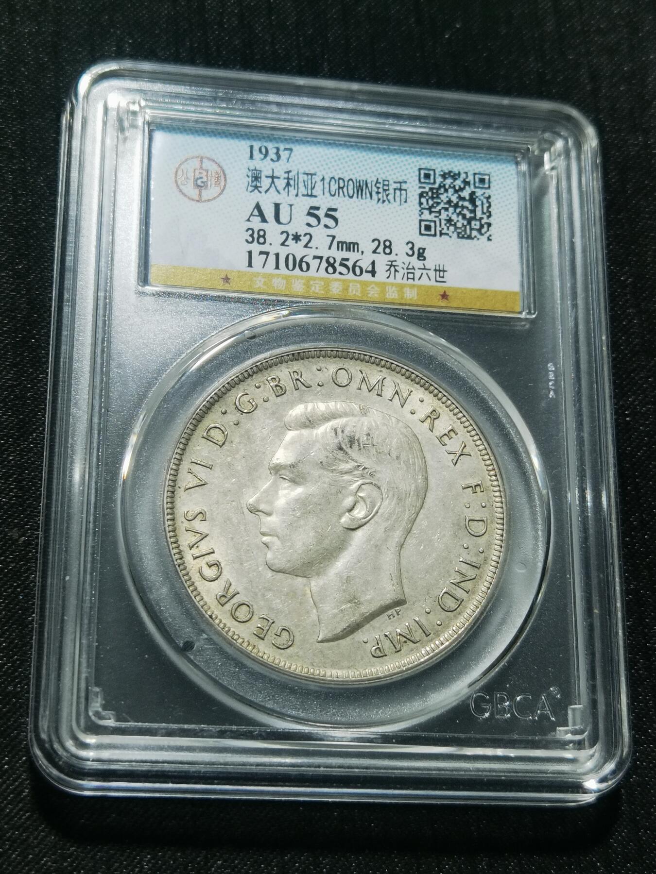 天下钱庄专场欢迎参拍