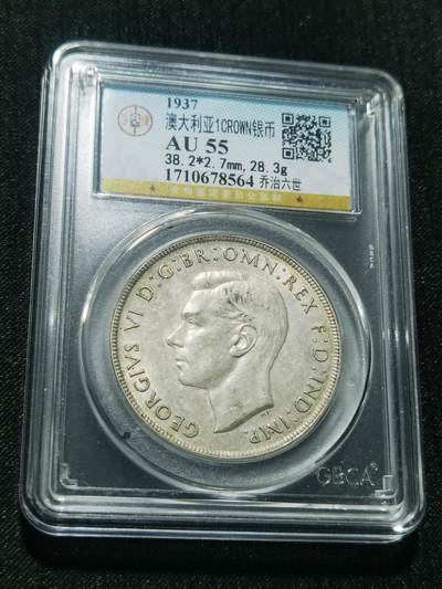 天下钱庄专场欢迎参拍 - 澳大利亚皇冠银币