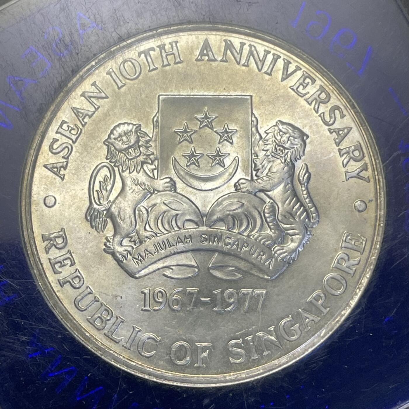 回流1222 全新盒封31.1克 新加坡1977年东盟（ASEAN）成立10周年10元纪念银币