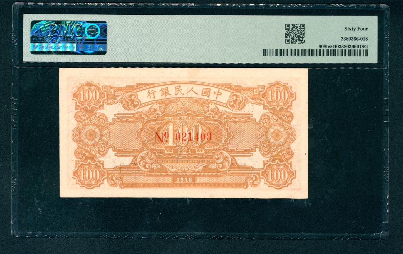 上海炎玺拍卖 玺耀星辰