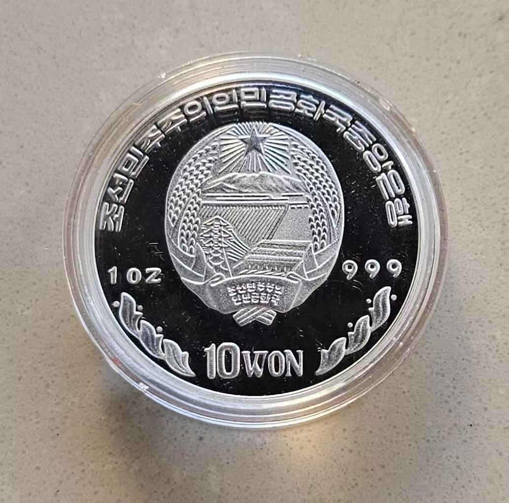 ❤️【币观天下】❤️ 第335期钱币拍卖- 2025.12.19周五晚上6点半场-长期征集拍品 朝鲜2004年爱沙尼亚克朗币中币一盎司银币宝石有裂