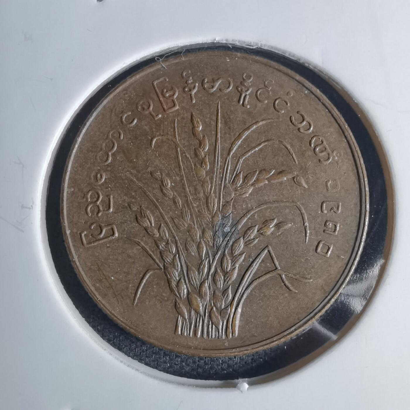 沼泽如烟--第939场 缅甸