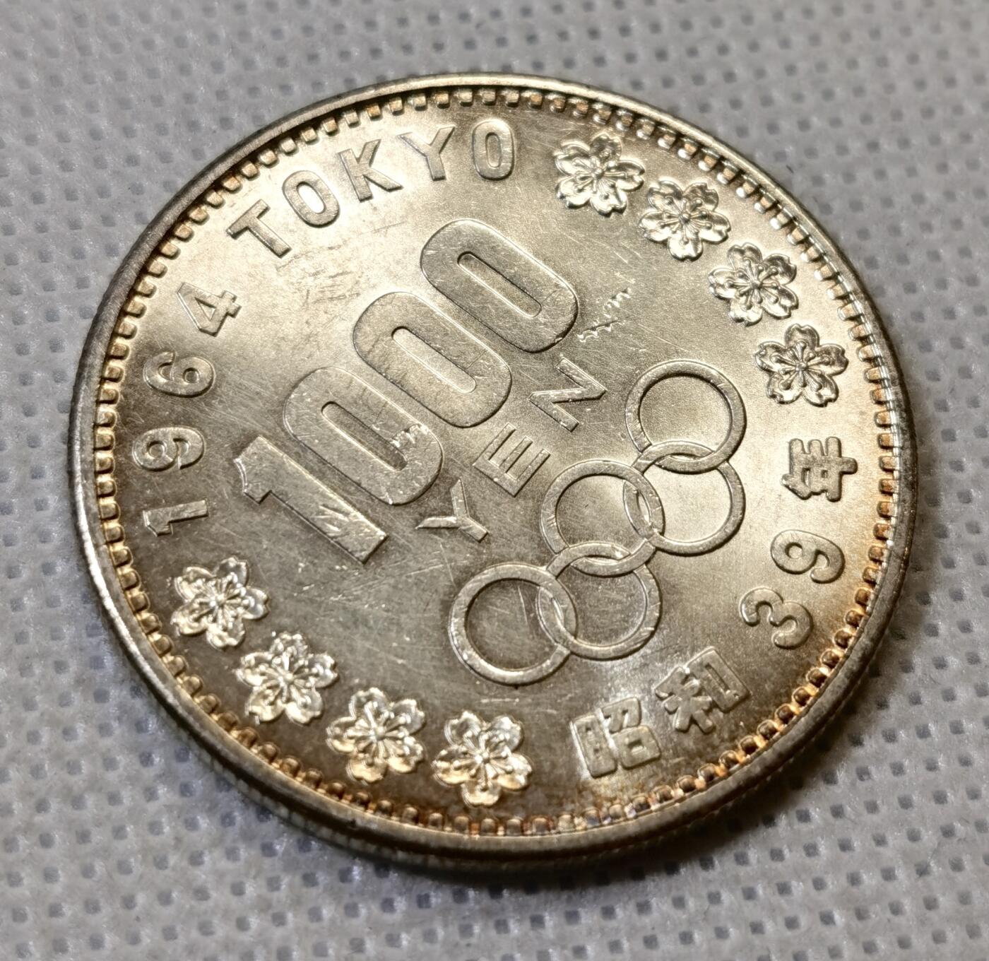 甄臻铺-世界币章拍卖（第44期）精品场拍品征集中，送拍享返佣金等优惠多多